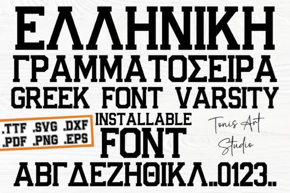 Greek Varsity Font Review: A Timeless Touch for Branding